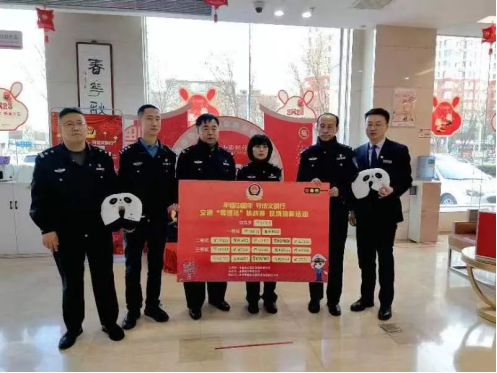 “平遥中国年 守法文明行”“零违法”挑战赛圆满收官