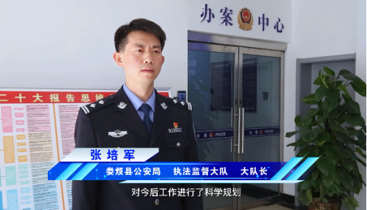 【贯彻太原市公安局长会议精神】娄烦公安·大家谈1634.png