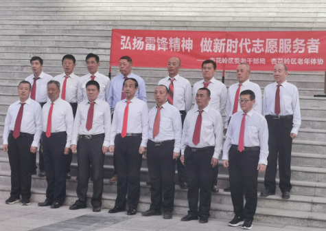 太原杏花岭区委老干局开展弘扬雷锋精神宣传活动699.png