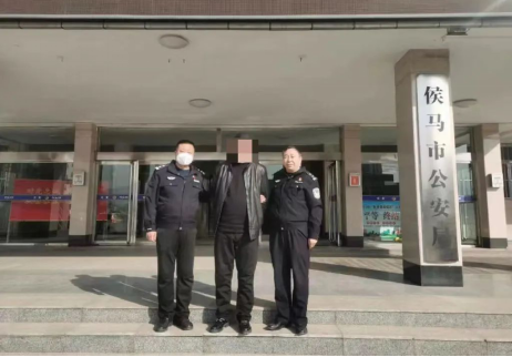 临汾侯马：一名网上逃犯被抓归案，一名主动投案自首