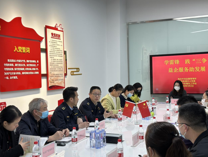 厦门海沧市场监管局：学雷锋 践“三争” 益企服务助发展
