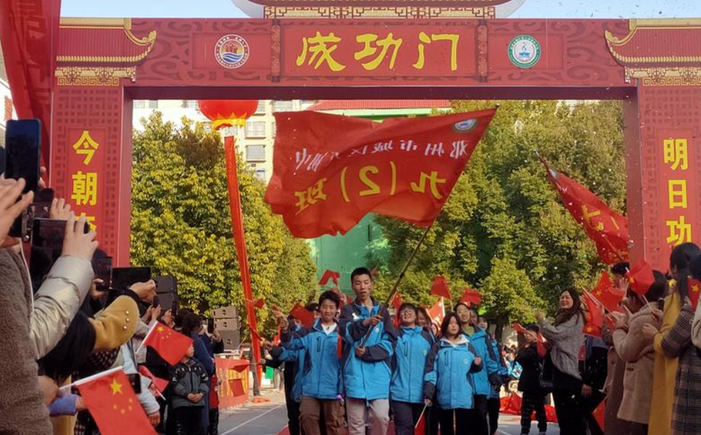 邓州市城区八初中举办百日冲刺誓师大会暨励志演讲会