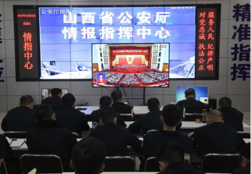 太原娄烦县公安局组织观看十四届全国人大第一次会议开幕盛况