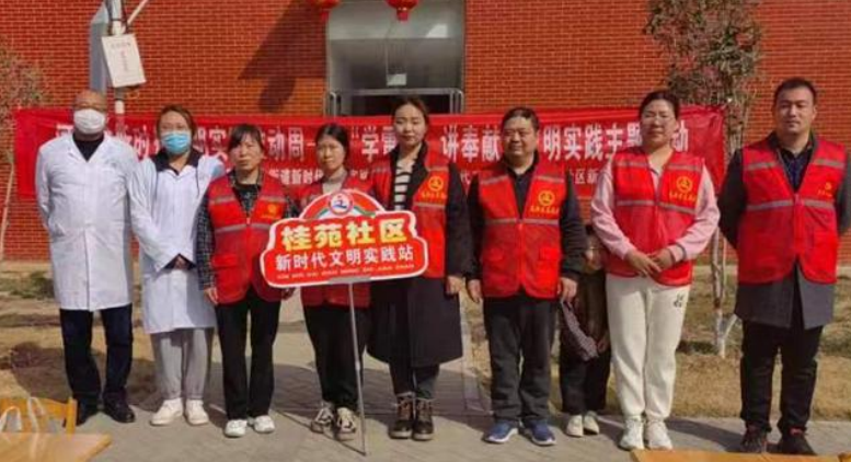 河南新乡：桂苑社区三月春风暖人心 雷锋精神永传承