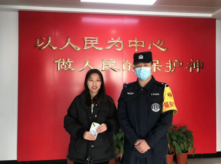 福建福安巡特警捡到手机物归失主