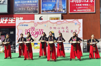 “巾帼心向党 奋斗绽芳华”——太原万柏林区蓝山社区“三八节”文艺汇演