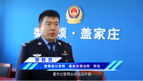【贯彻太原市公安局长会议精神】娄烦公安·大家谈(二)1516.png