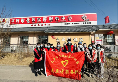 太原太白街社区:结对共建聚合力 党建引领促发展351.png