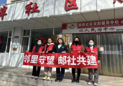 太原长风西街街道：爱心蔬菜传真情 志愿服务暖人心