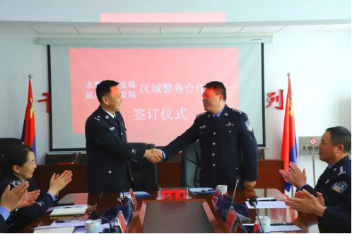 观摩学习促发展，交流互践共提升——临汾永和县公安局赴陕西省延川县公安局学习交流，