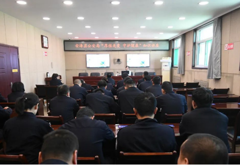 临汾安泽县公安局举办“厚植关爱 守护健康”健康知识讲座