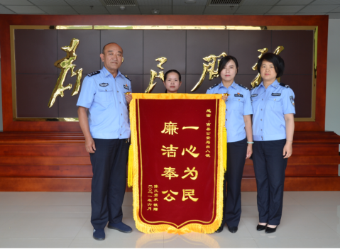 临汾吉县：巾帼心向党 国门绽芳华870.png