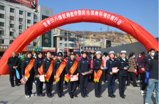 临汾吉县公安局开展三八维权周宣传活动