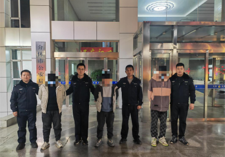 山西介休公安刑侦大队：打掉一“跑分”洗钱团伙