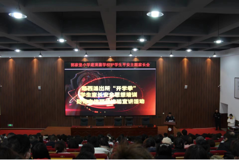 山西晋中城区公安分局路西街派出所走进校园开展专题讲座