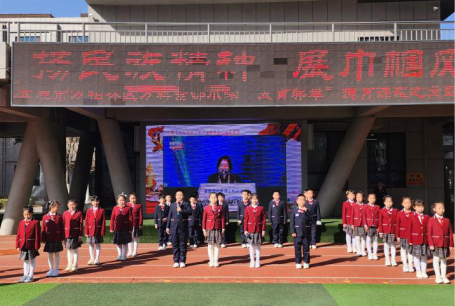 情暖三八节  巾帼绽芳华——太原万科紫郡小学“三八”妇女节项目化学习