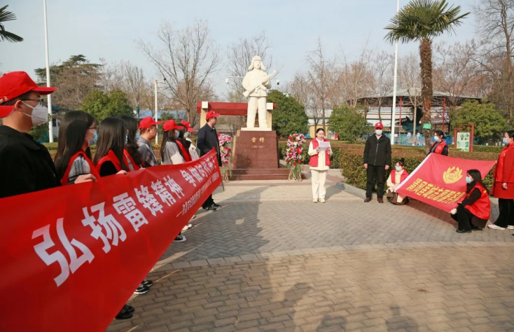 许昌市纪委监委组织开展“学雷锋 铸廉魂 我行动”主题系列活动