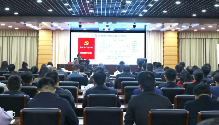 许昌市纪委监委举行党内法规专题辅导培训