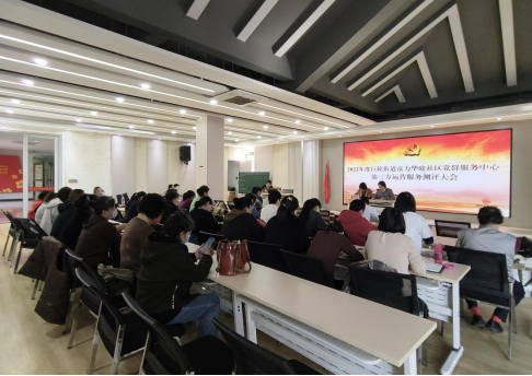 太原杏花岭区富力华庭社区：考评促提升，服务增质效