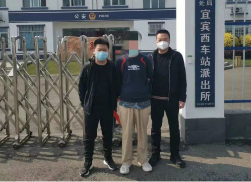 再传捷报！临汾大宁县公安局成功抓获一名帮助网络信息犯罪嫌疑人