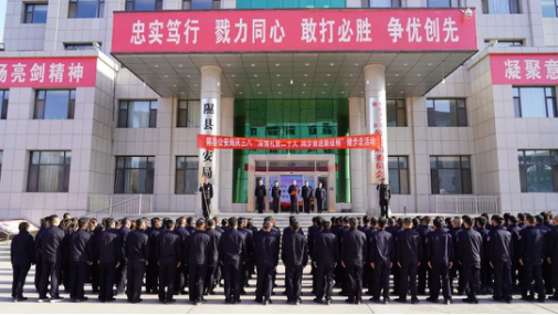 走好从警路，展我巾帼彩 ——临汾隰县公安局开展庆“三八”妇女节系列活动