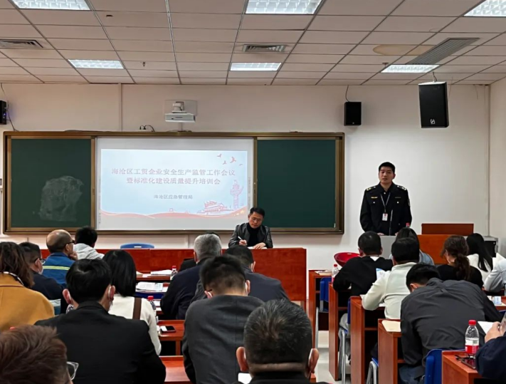 争优争先争效|厦门海沧区应急局助力企业高质量发展