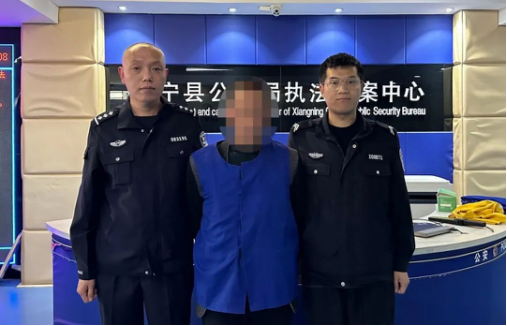 引以为戒！临汾乡宁县公安局依法查处一起野外违规用火案件