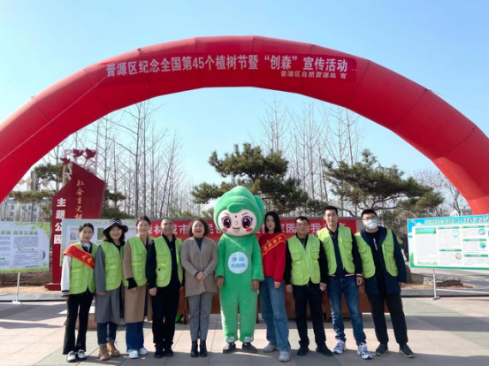 共创国家森林城市 共建幸福美丽晋源——太原晋源区开展全民“创森”宣传活动