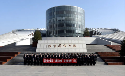 临汾市公安局组织开展“巾帼心向党•奋进新征程”庆祝“三八”国际劳动妇女节系列活动