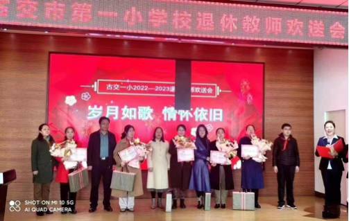 太原古交市积极推进干部荣誉退休制度