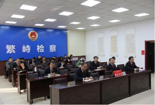 踔厉奋发，勇毅前行——忻州繁峙县人民检察院召开党的二十大精神宣讲报告会559.png