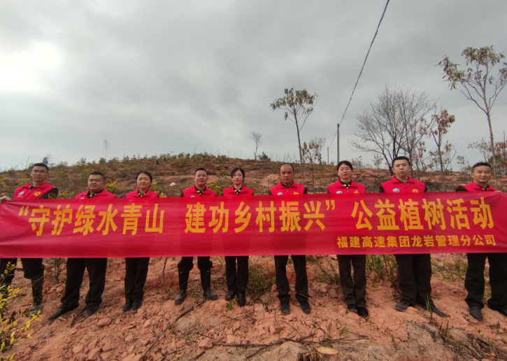 福建龙岩高速：春风催新绿  植树正当时