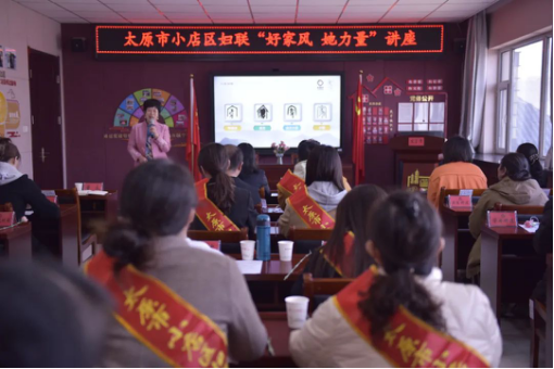 【文明创建】太原小店区评选“最美家庭” 传递文明力量