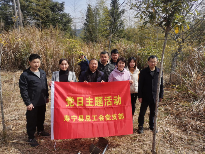党员“红”点亮生态绿 ——福建寿宁县总工会积极开展植树节活动