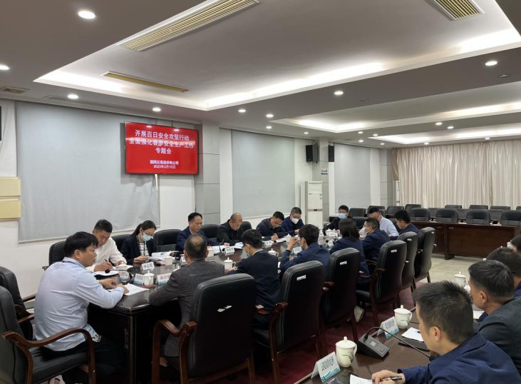 福建云霄供电：开展百日安全攻坚行动　筑牢安全防线