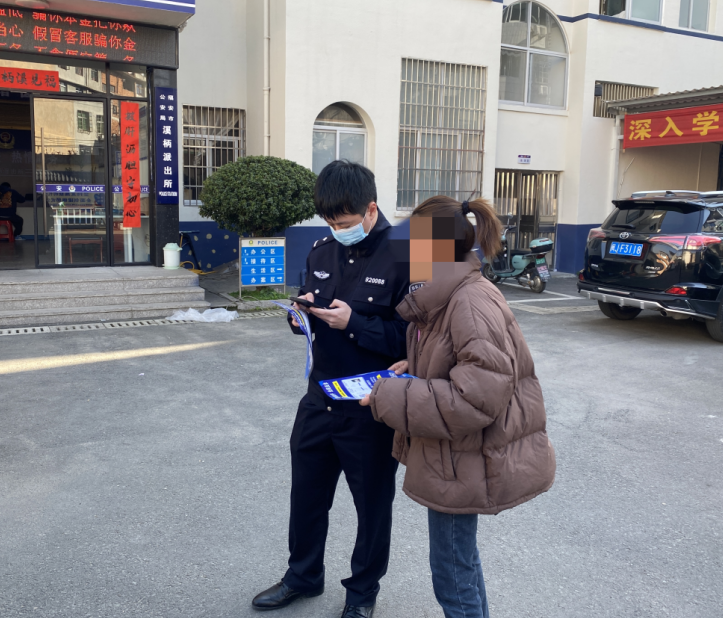 福建福安溪柄派出所快速反应劝阻一起刷单诈骗 为群众挽回4万元损失