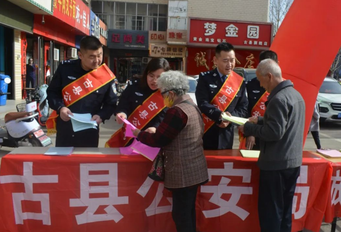 临汾古县公安局食药侦大队开展“国际消费者权益保护日”宣传活动