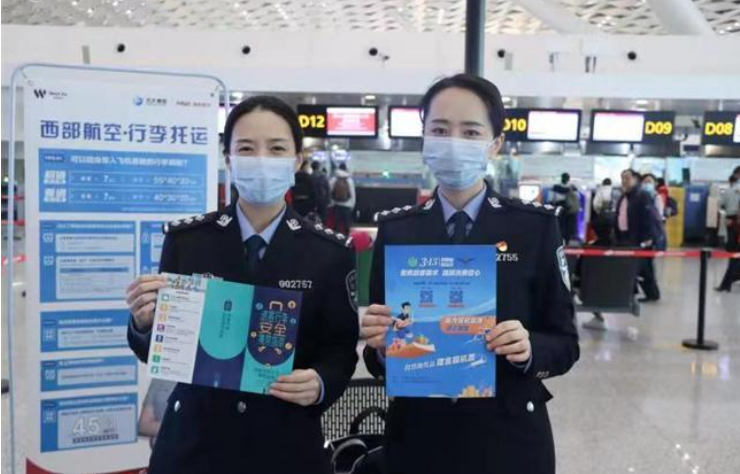 河南机场公安：文明乘机 平安出行 关心权益 更关心你