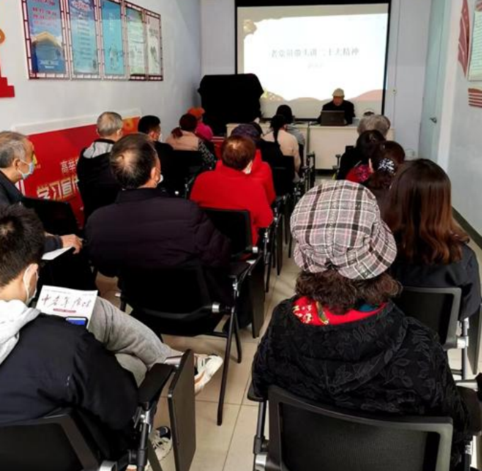 河南安阳：安泰园社区、红色物业委员会举办二十大精神学习交流活动