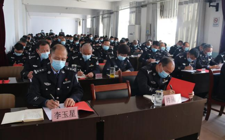 河南省新乡市监狱召开2023年度监狱工作暨平安建设工作会议