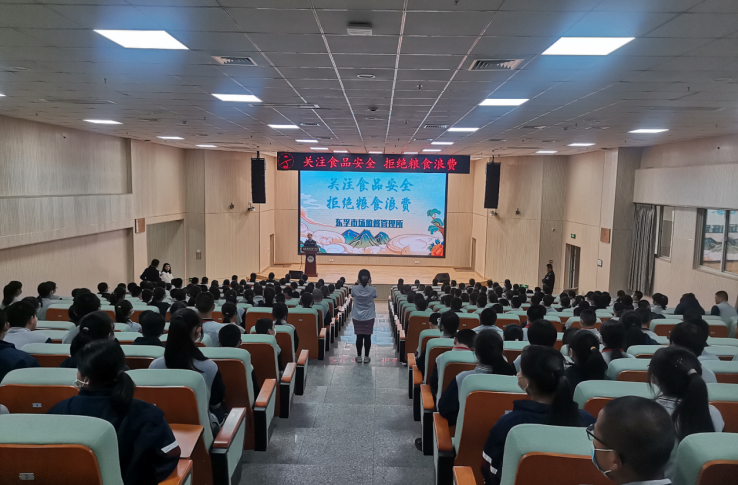 大手拉小手  制止餐饮浪费同行动 ——厦门东孚市场监管所开展食品安全进校园活动