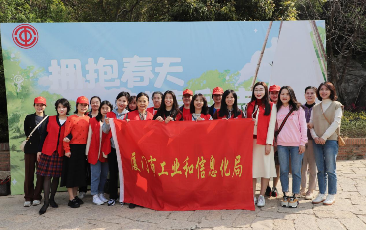 厦门工信学雷锋 绽放“她”力量