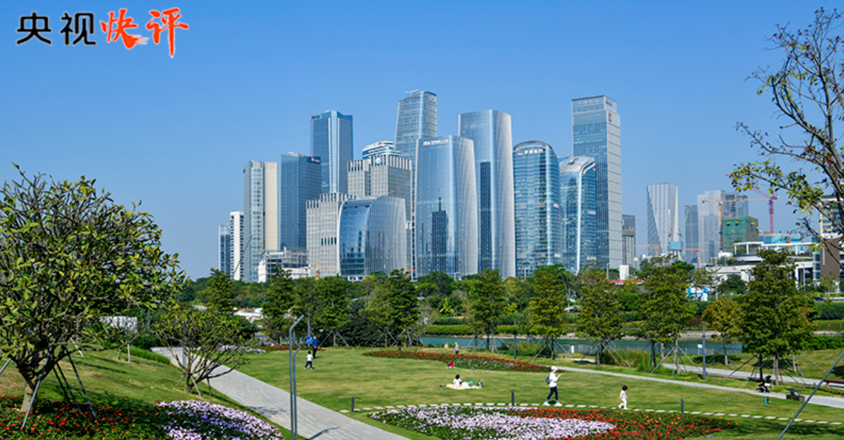【央视快评】携手同行现代化之路