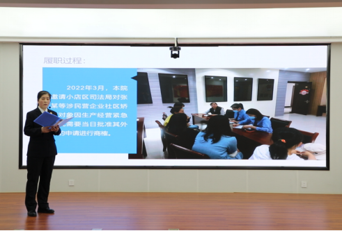 巾帼之花，在一线绽放 ——太原小店检察院：涉民企社矫对象请假更便捷