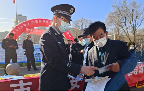 太原古交公安食药环侦大队开展“3.15”打假主题宣传活动
