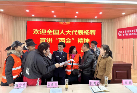 太原杏花岭：人大代表进站宣讲 两会强音声传万家