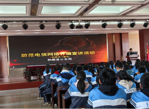 以法护航，守护成长——山西和顺义兴派出所开展“法治安全教育”进校园活动