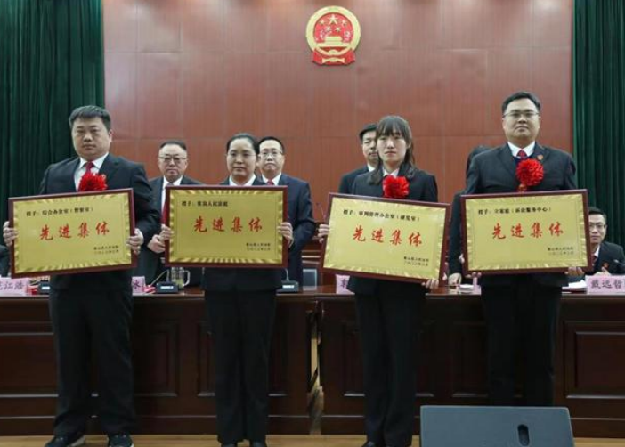 河南鲁山法院召开党风廉政建设和反腐败工作会议暨2023年度工作会议