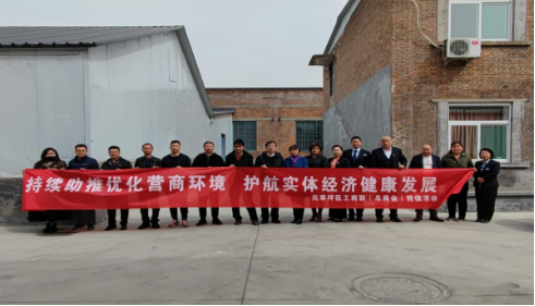 太原尖草坪区委统战部、区工商联联合开展“银企对接入企服务”活动