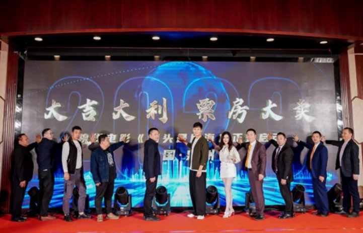 青年创业反思题材电影《回头是片海》在福建泉州开拍